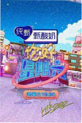 铃芽之旅 - 日韩欧美在线观看