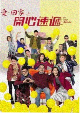 龙之家族 - 日韩欧美在线观看