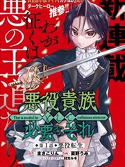 舞伎家的料理人 - 日韩在线观看