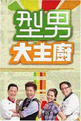 重启人生 - 日韩在线观看