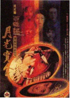 怪物 - 日韩欧美在线观看