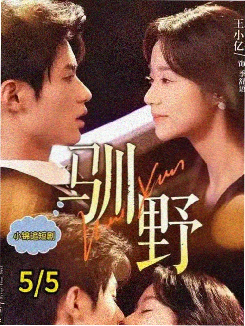 怒呛人生 - 日韩欧美在线观看