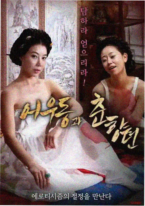 最后生还者